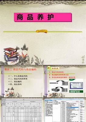 網(wǎng)站建設(shè)的商品分類(lèi)編碼下載_萬(wàn)能答題軟件掃一掃(2025年02月測(cè)評(píng))