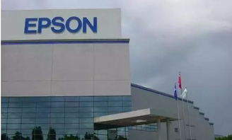 預估裁員1700 日本愛普生將關閉深圳工廠,預估裁員1700