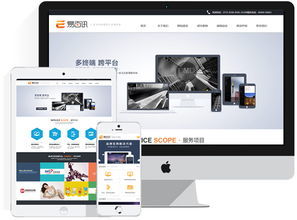 哪家開發網站深圳公司好,深圳網站開發軟件