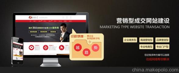 獨立開發的網站和模版網站有何不同?網站建設公司圖片,獨立開發的網站和模版網站有何不同?網站建設公司圖片大全,深圳市功成創意企業形象策劃-