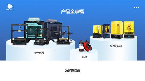 縱維立方冠名深圳網茂會,共探互聯網 3d打印新趨勢