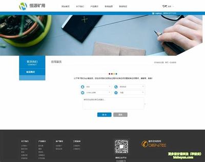 2025年01月深圳專業(yè)PHP網(wǎng)站建設(shè)推薦與測評