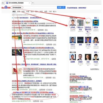 深圳微信公眾號開發(fā) 賦能微網(wǎng)站、微餐飲與微信服務(wù)行業(yè)的推廣新引擎