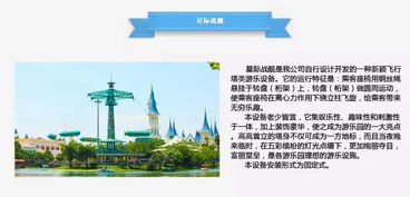 2017中山游博會參展商一覽（三） 深圳網(wǎng)站開發(fā)企業(yè)風(fēng)采