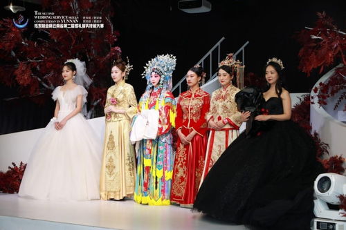 拓東味業杯云南省第二屆婚禮服務技能大賽圓滿落幕 婚慶禮儀服務行業迎來新篇章