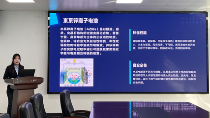 科技環(huán)保，青春?jiǎn)⒑健鲗W(xué)院成功舉辦2025年“挑戰(zhàn)杯”課外學(xué)術(shù)科技作品競(jìng)賽立項(xiàng)答辯評(píng)審會(huì)